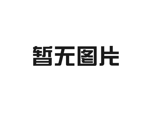 發(fā)電機(jī)中性點接地電阻柜的使用條件